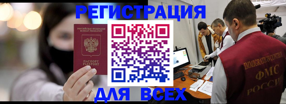 пропишу в квартире в Невьянске