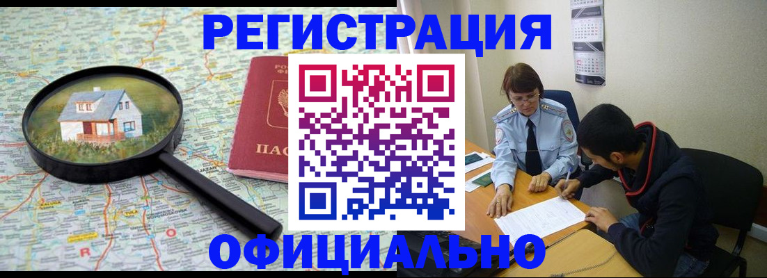 регистрация для школы в Невьянске