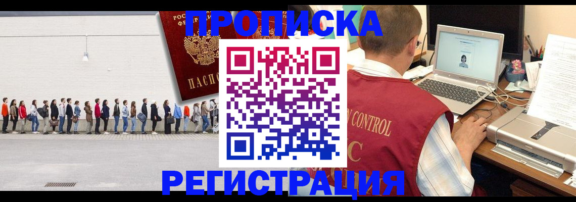 временная регистрация госуслуги в Невьянске
