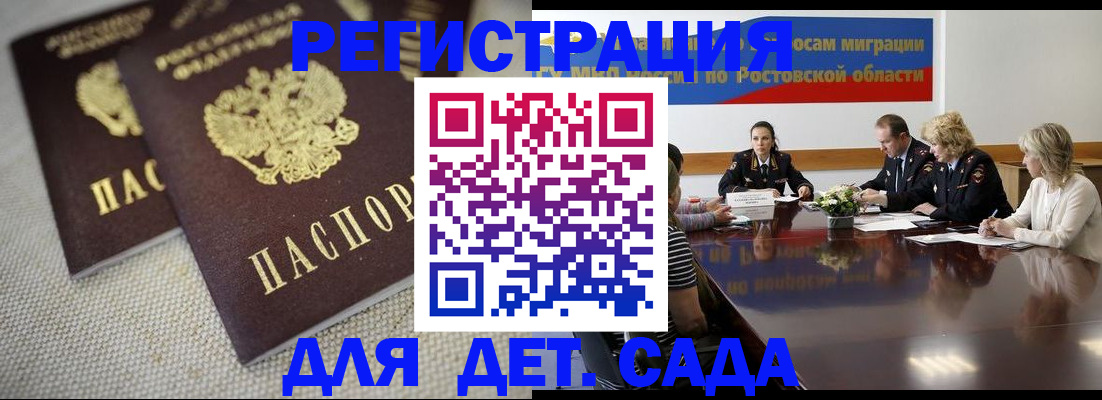 временная регистрация адрес в Невьянске